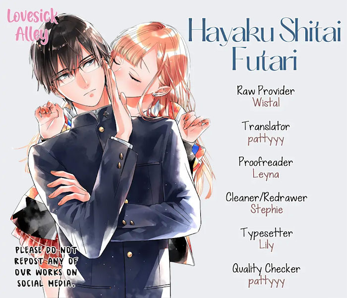 Hayaku Shitai Futari Chapter 44 2